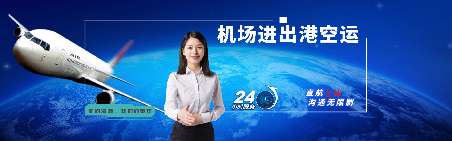 荆门到罗马尼亚物流公司-荆门至罗马尼亚物流专线-荆门空运到罗马尼亚-优时通物流有限公司